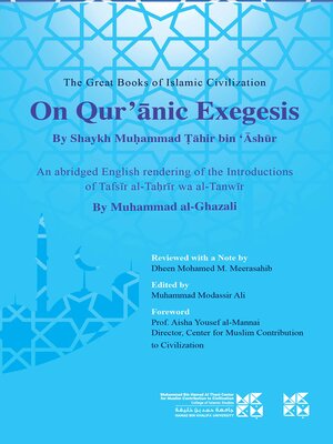 cover image of The great book of Islamic Civilization on Qua'ranic Exegesis